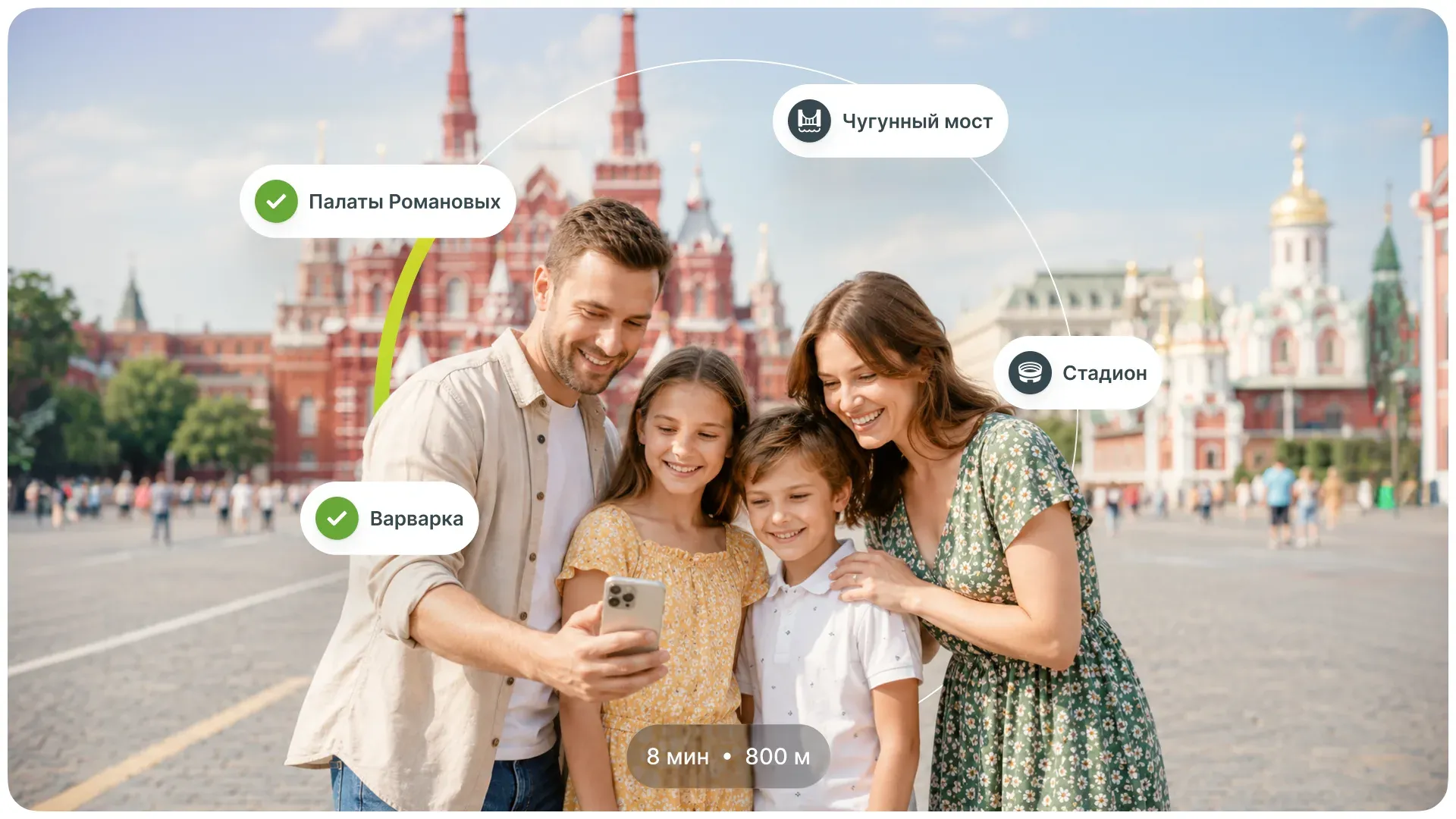 2ГИС AR-навигация и мультимаршруты — макет интерфейса (2)