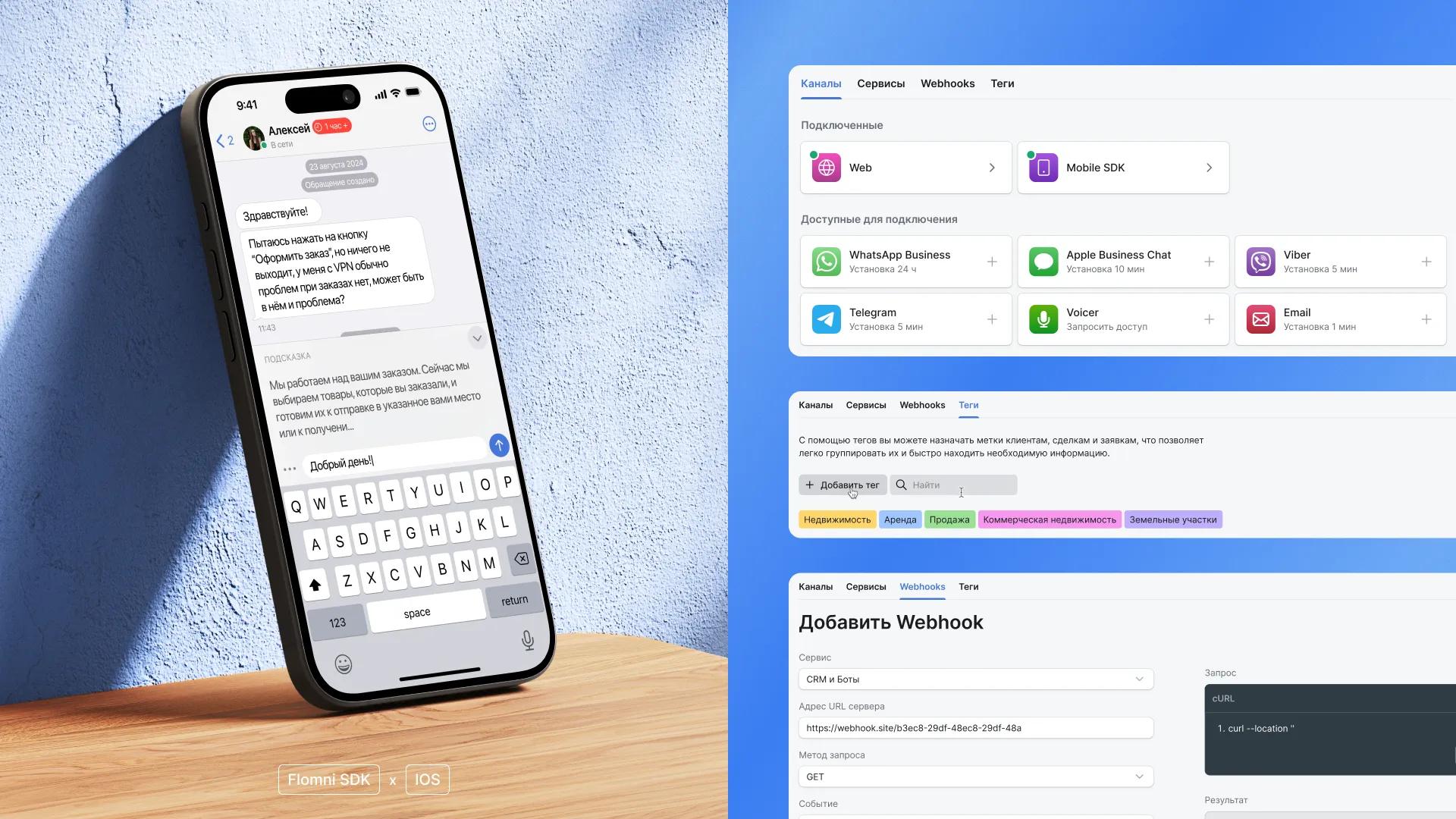 Flomni: платформа — кейс