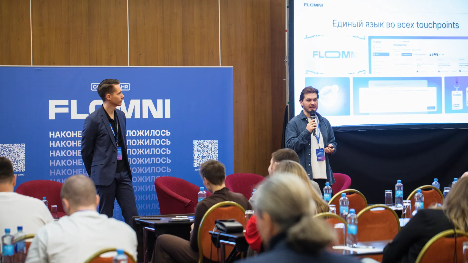 Flomni: платформа — кейс