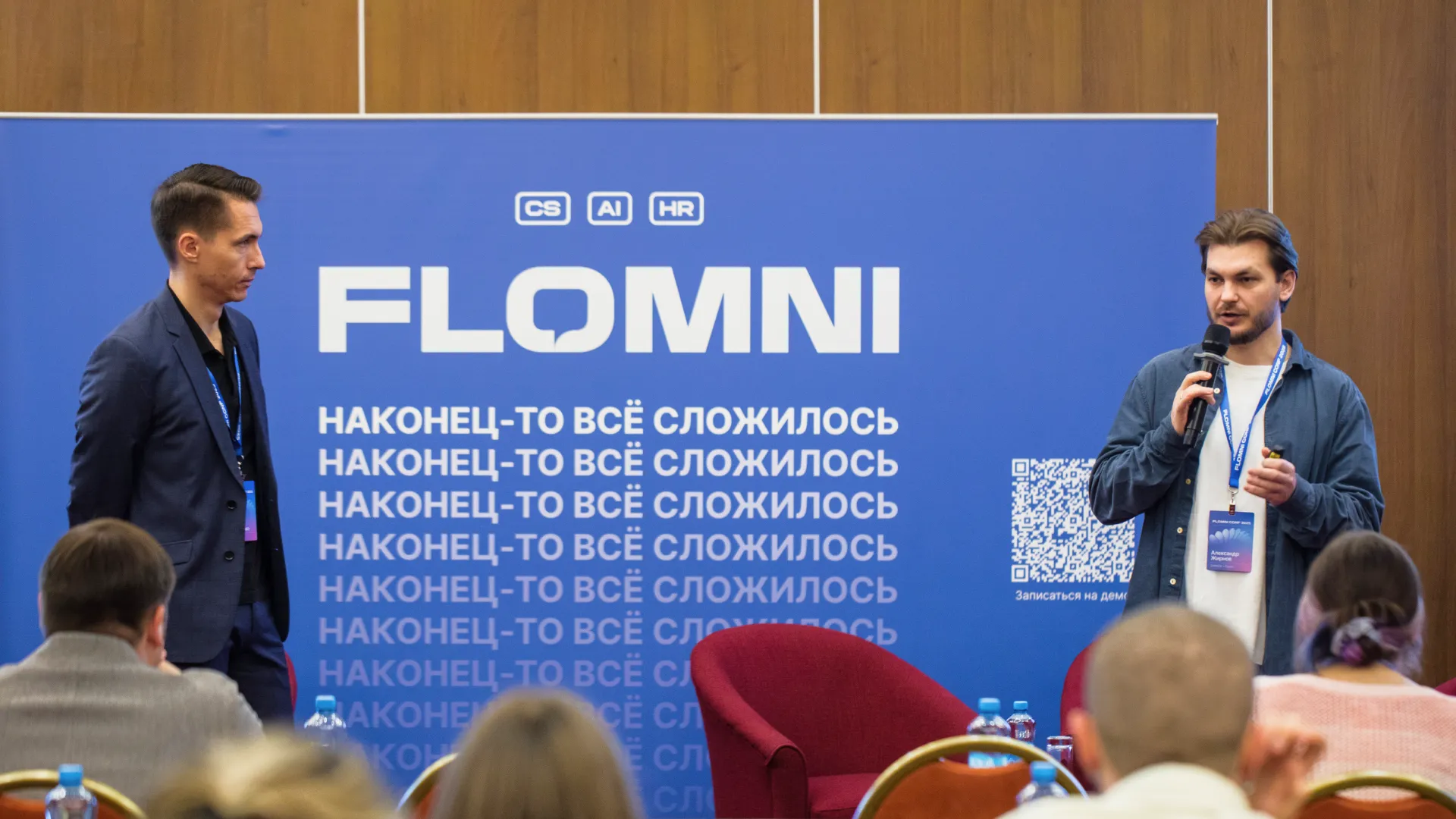 Flomni: платформа — кейс