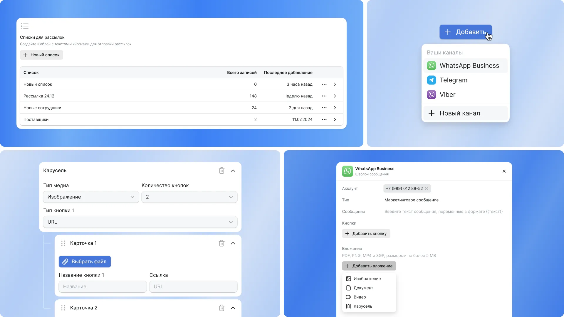 Flomni: платформа — кейс