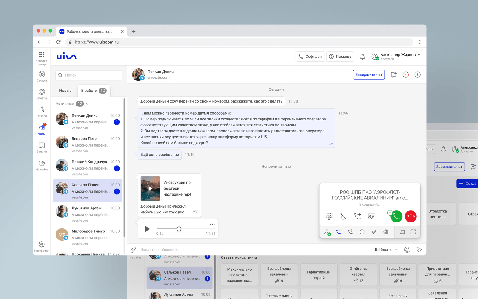 flomni-sdk — изображение 1