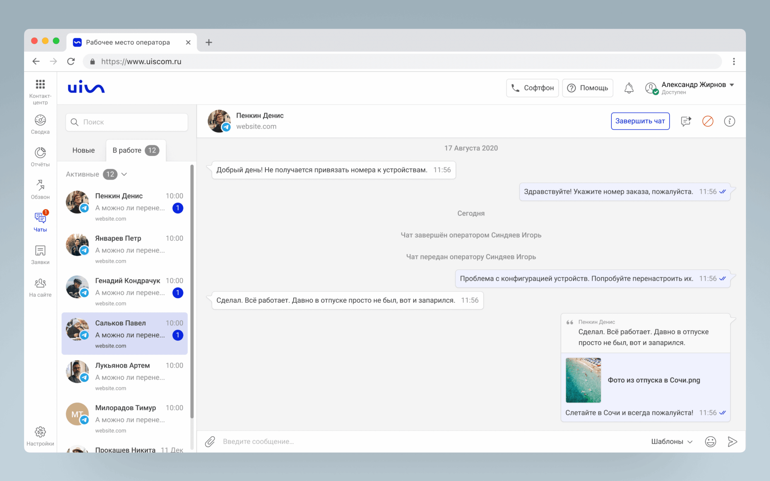 flomni-sdk — изображение 2