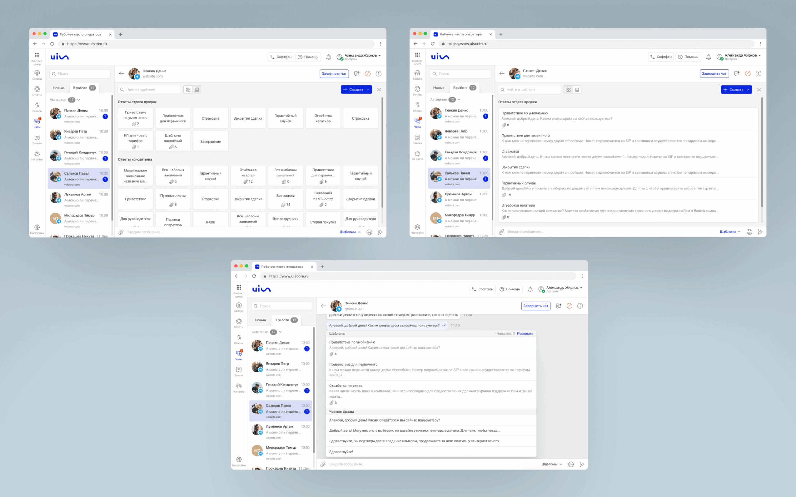 flomni-sdk — изображение 4