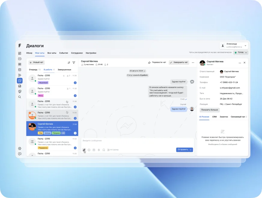Flomni: MVP launched in 4 months